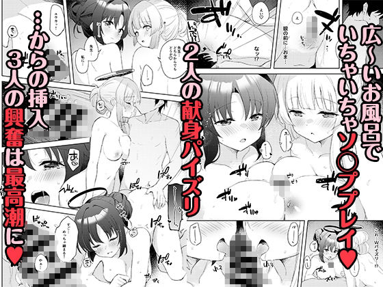 限りなく透明に近い潤宵