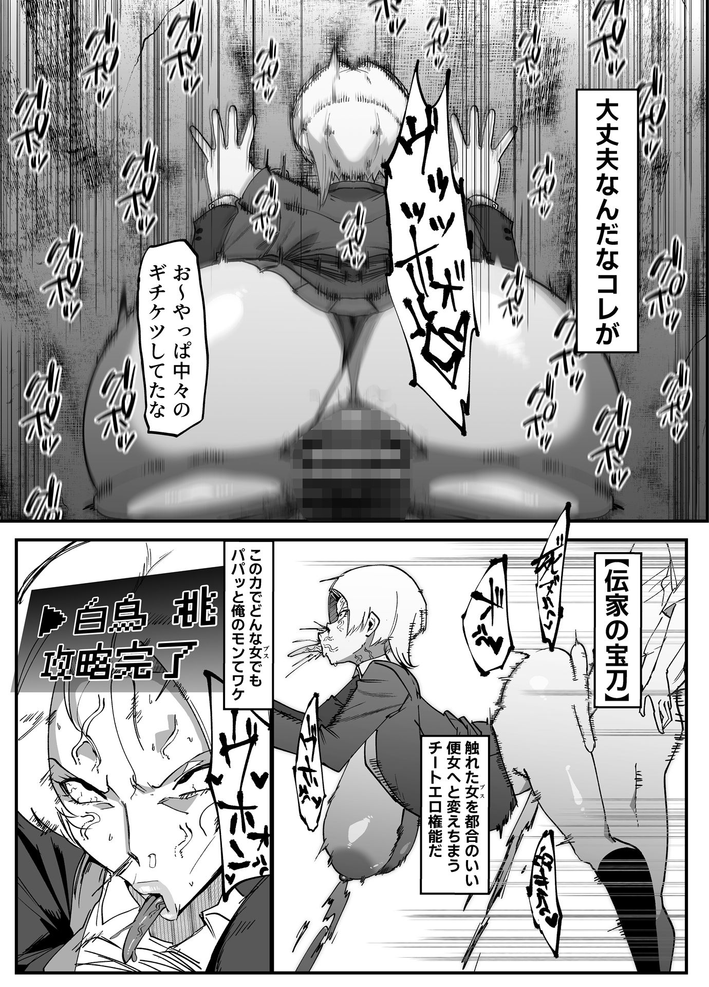 絶対魔壊ブザマリア04〜全肯定未処理ダウナーパイセン編〜
