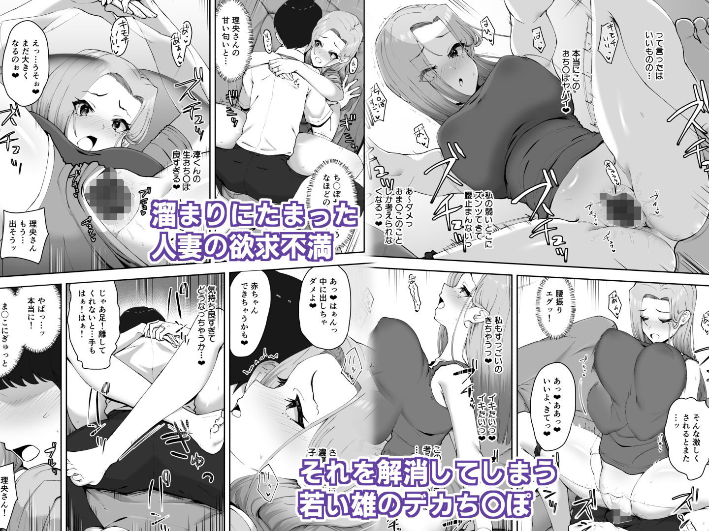 ドスケベ下着を拾ったら