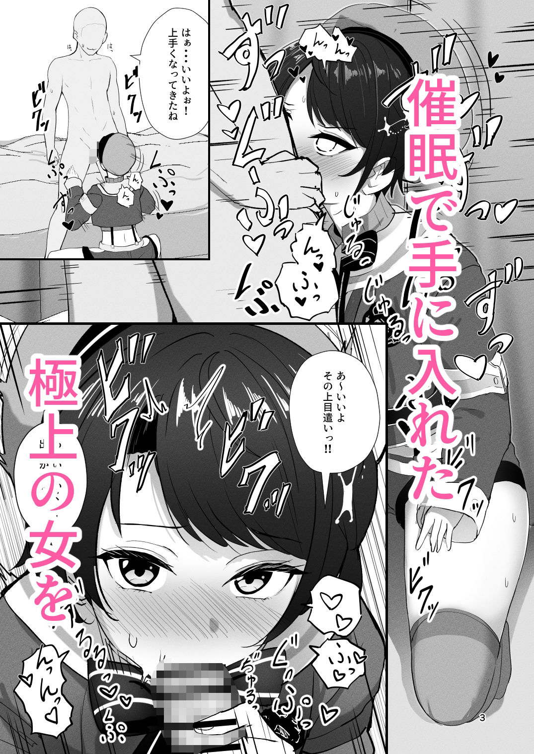 スバル催●