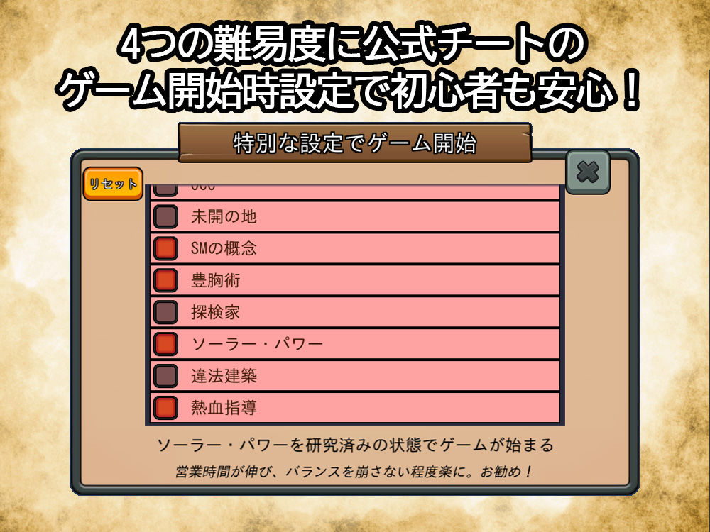 モン娘風俗