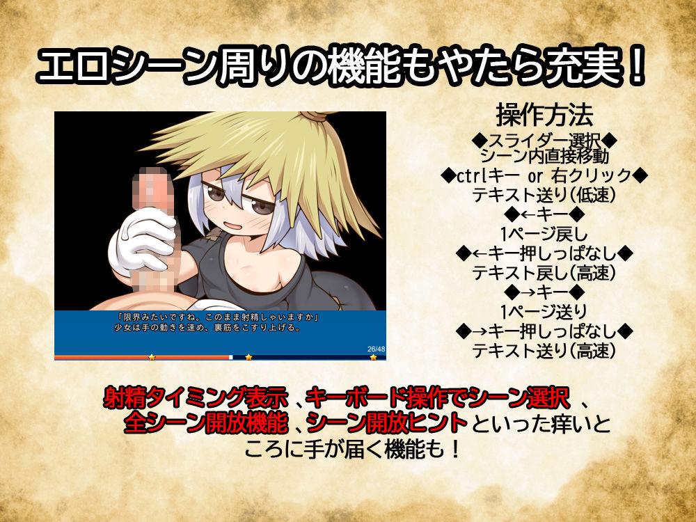 モン娘風俗