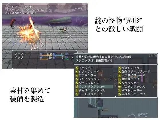 Dirty Jobs， Dirty Girls