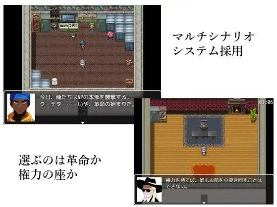 Dirty Jobs， Dirty Girls