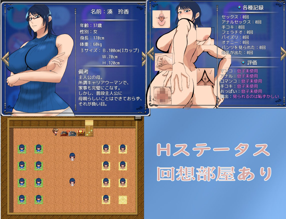 ママとサバイバるっ〜過保護なママは無人島に行ってもボクの世話を全部シてくれる〜