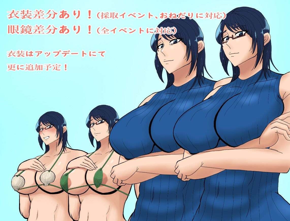 ママとサバイバるっ〜過保護なママは無人島に行ってもボクの世話を全部シてくれる〜