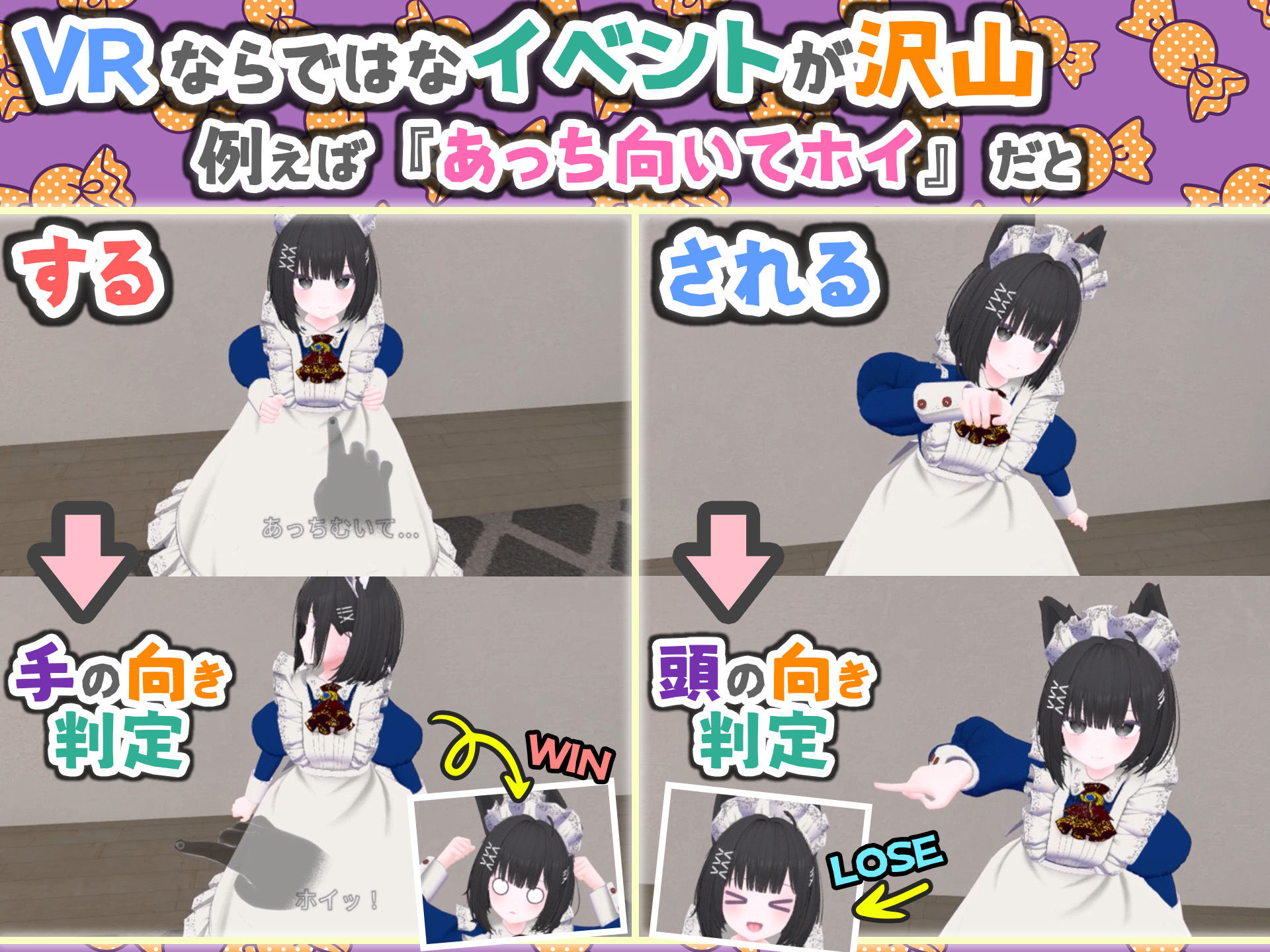 バーチャル彼女VR コットン【VR/非VR両対応】