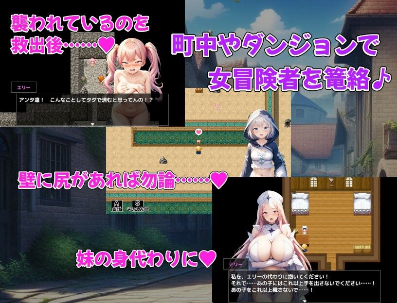 冒険者隷属ハーレム〜宝も女も全部俺がいただきます！〜