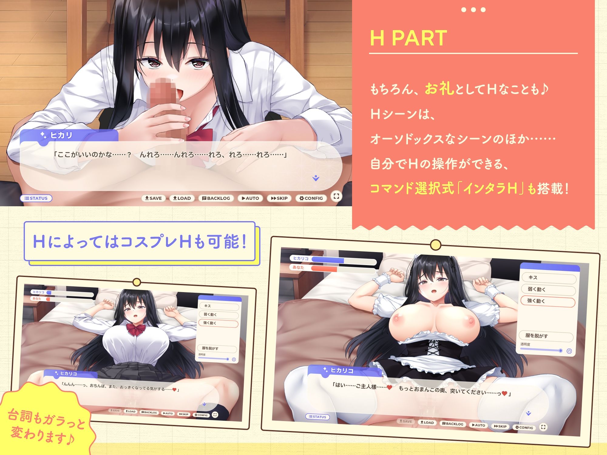 家出少女といっしょ。〜ダウナーゲーマーJKとイチャラブ同棲生活〜