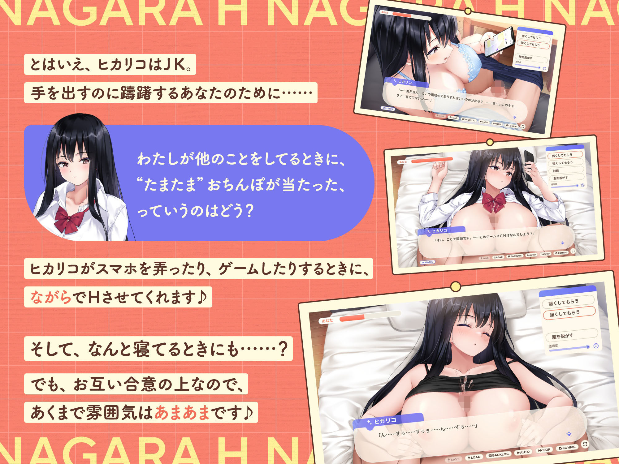 家出少女といっしょ。〜ダウナーゲーマーJKとイチャラブ同棲生活〜