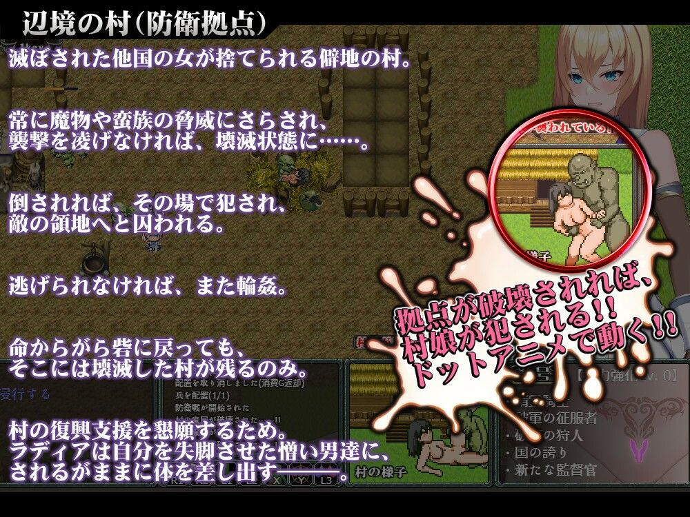 Cursed Blessing〜淫紋の精霊騎士〜