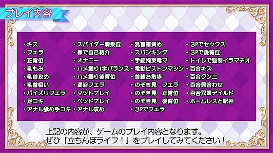 立ちんぼライフ！