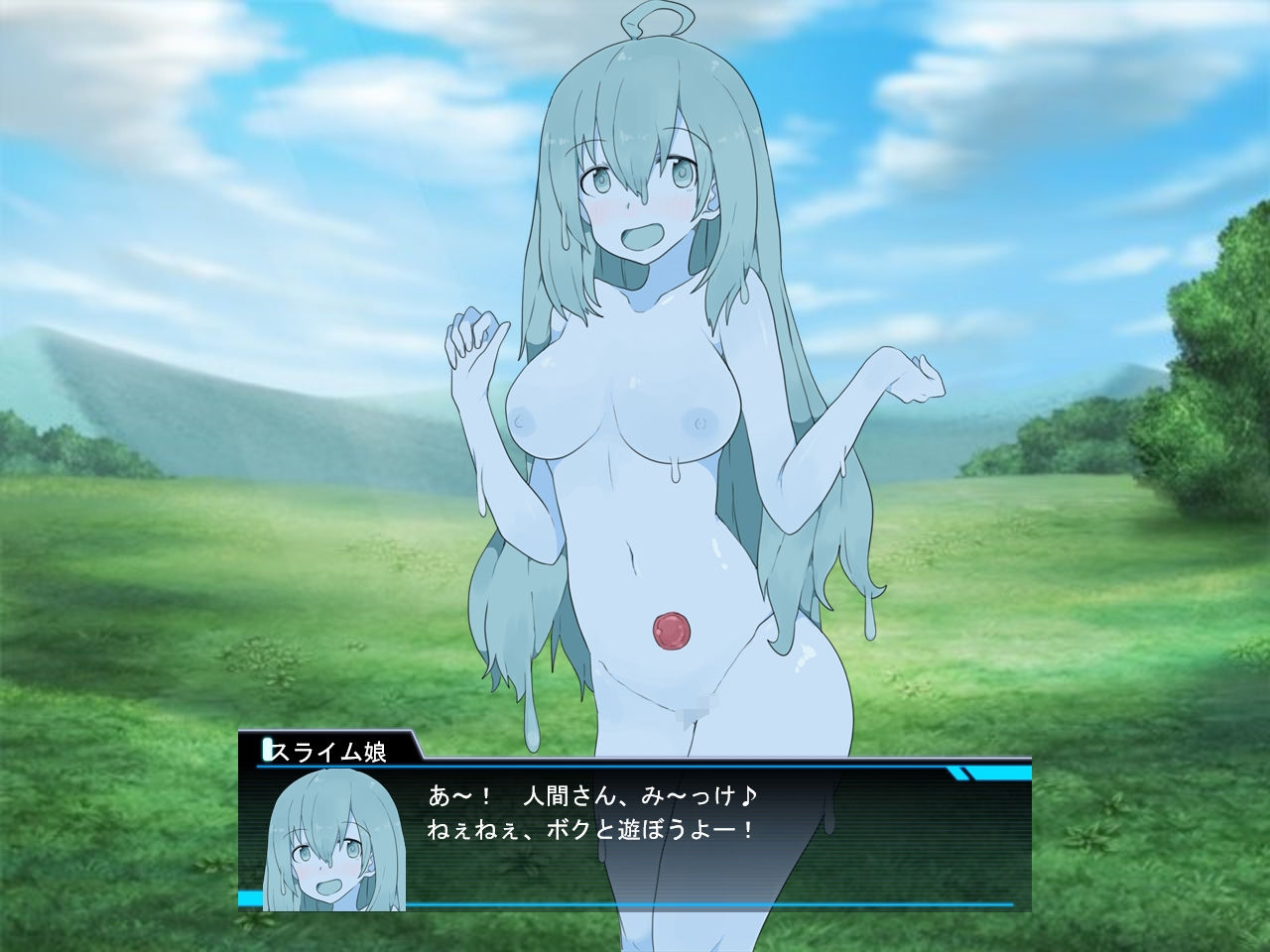 勇者ロイの冒険〜もんすたーむすめに犯●れるボク〜