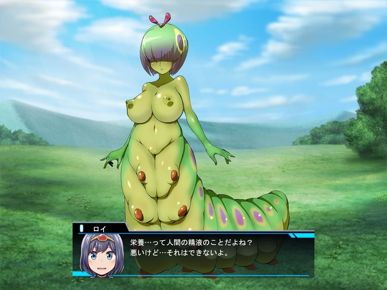 勇者ロイの冒険〜もんすたーむすめに犯●れるボク〜