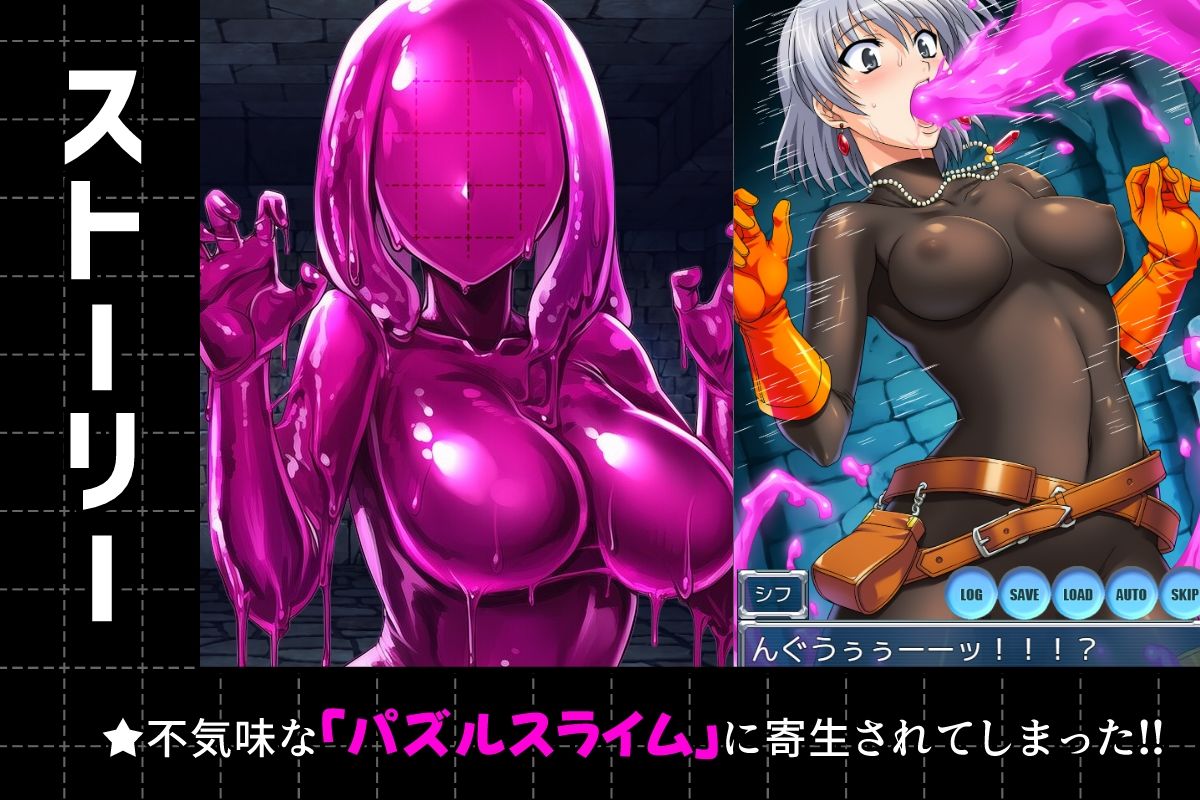 ノットリパズル