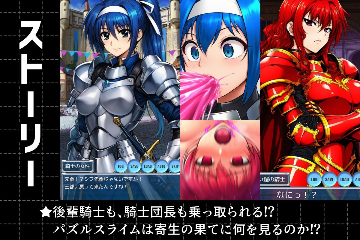 ノットリパズル