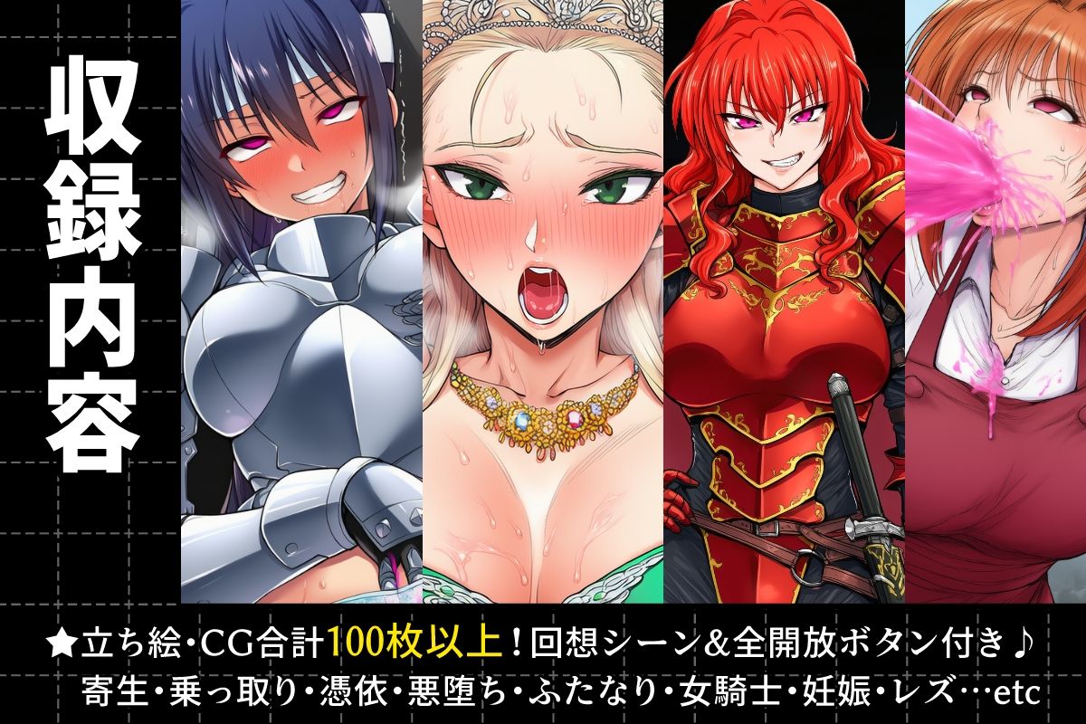 ノットリパズル