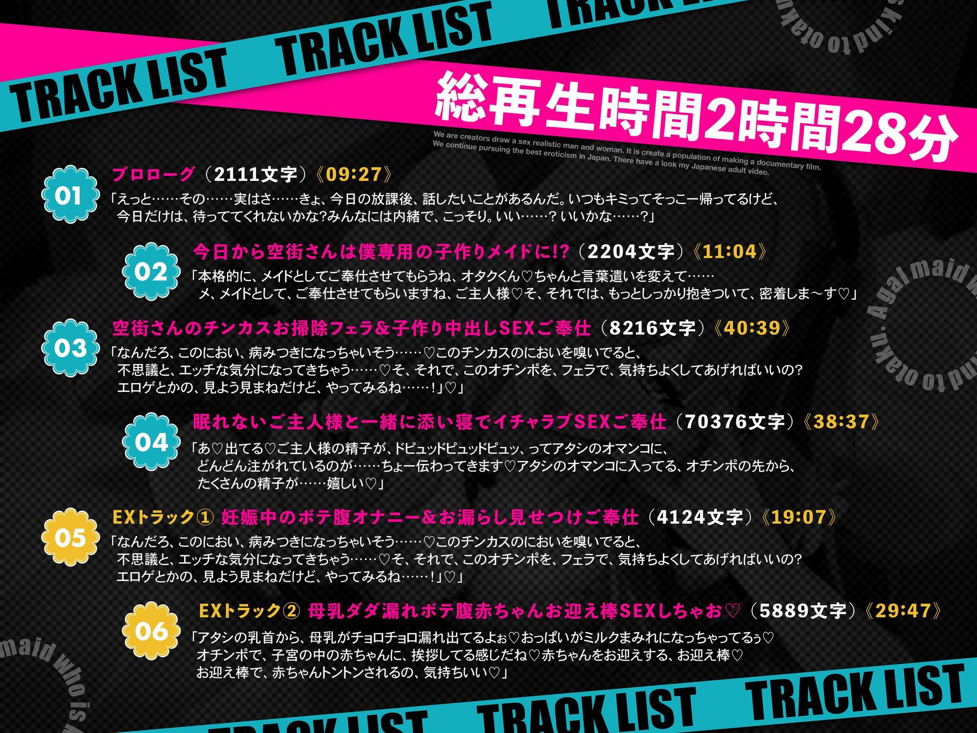 オタクに優しいギャルメイドの空街さんは僕だけにエロすぎる！【KU100】