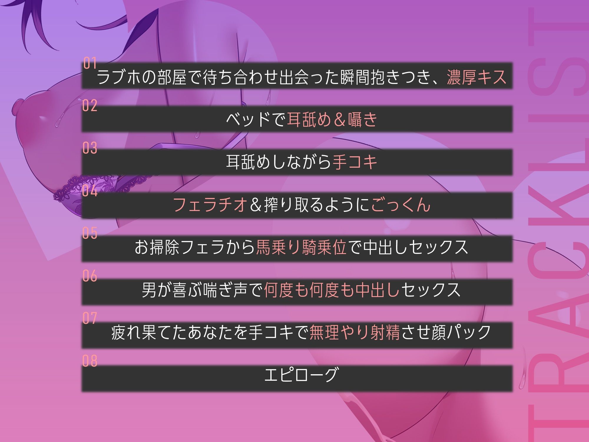 美人妻の若さの秘訣〜若いエキスは毎日大量摂取。夜も昼も大運動会〜