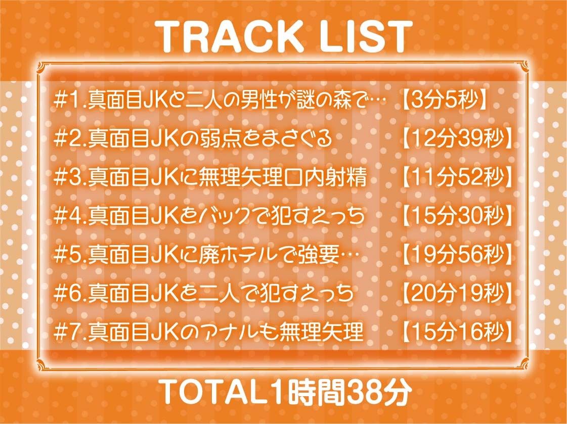 レ●プフォーリー4