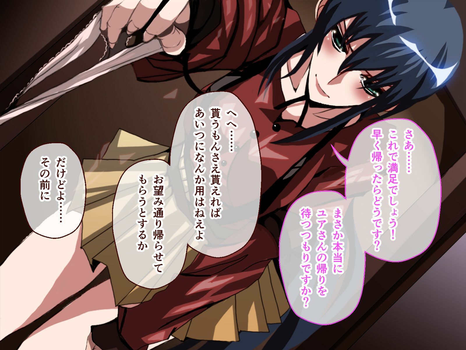 ナナハよ。 総集編 〜監獄都市でNTR情婦妻は淫辱に堕ちる〜
