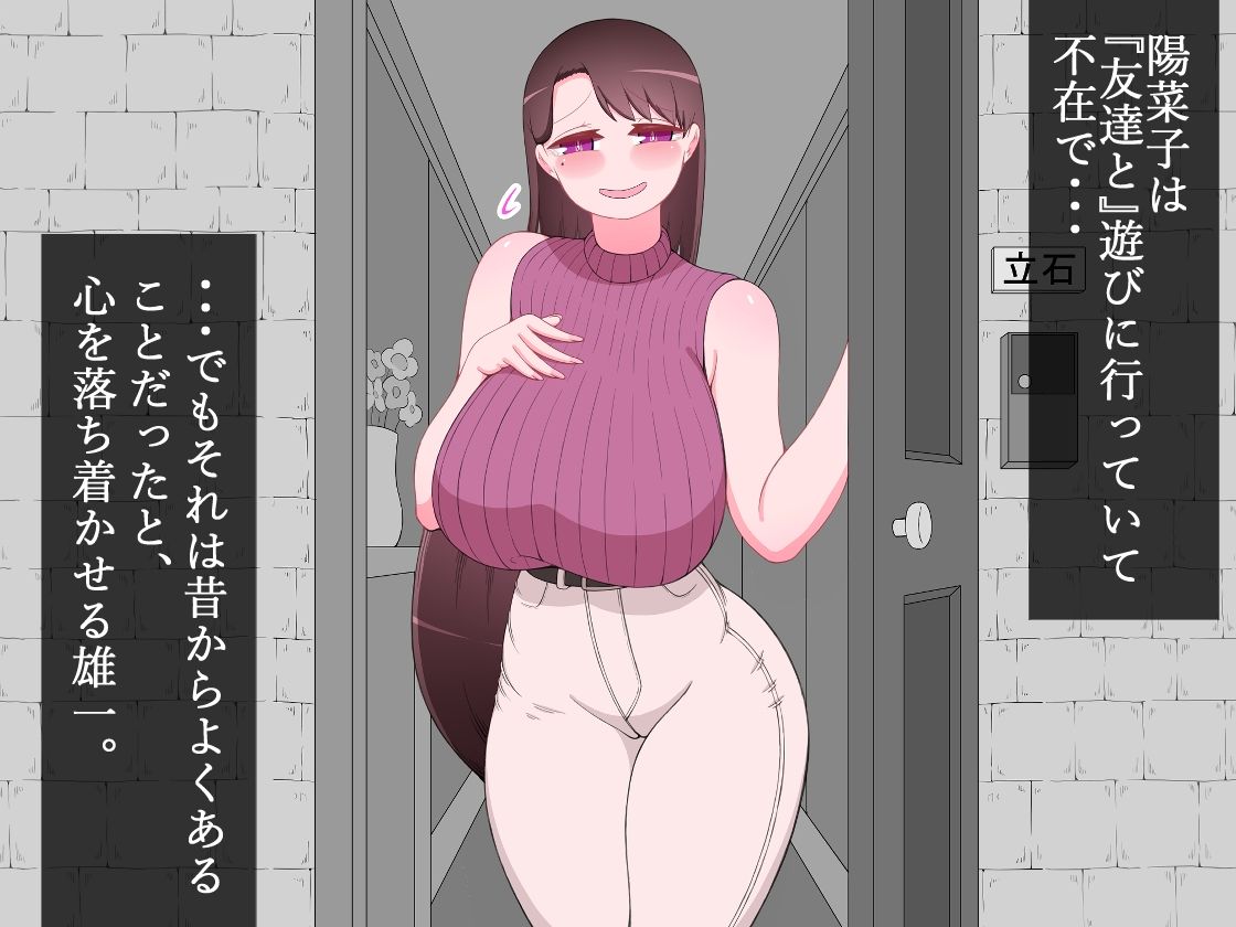 『彼女は狙われている』〜雪乃のいたずら＆友達が彼女を・・・〜