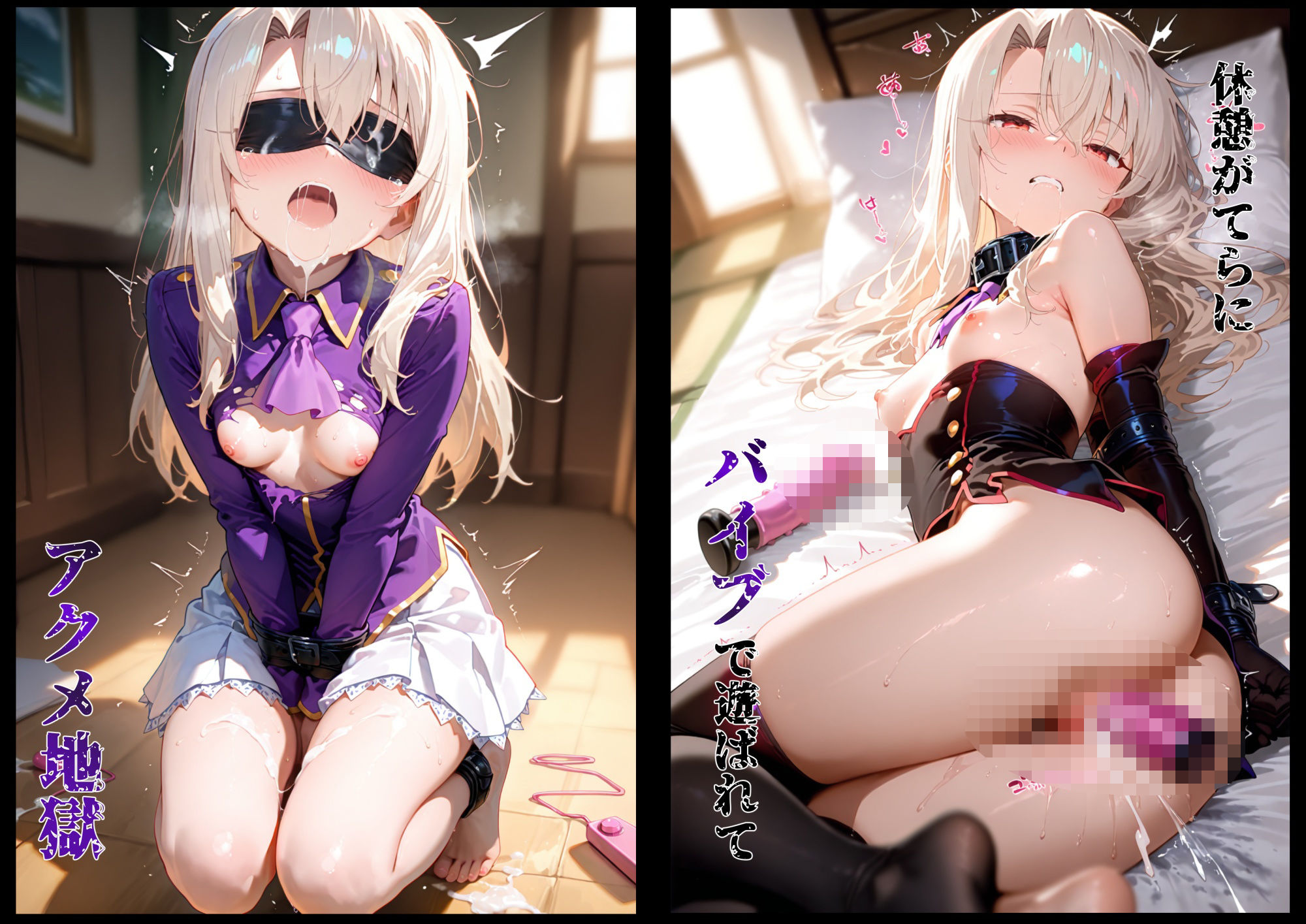 その女、蹂躙許可証発行済み -街の男たちに好き放題使われるヒロインCG集- イリヤ編