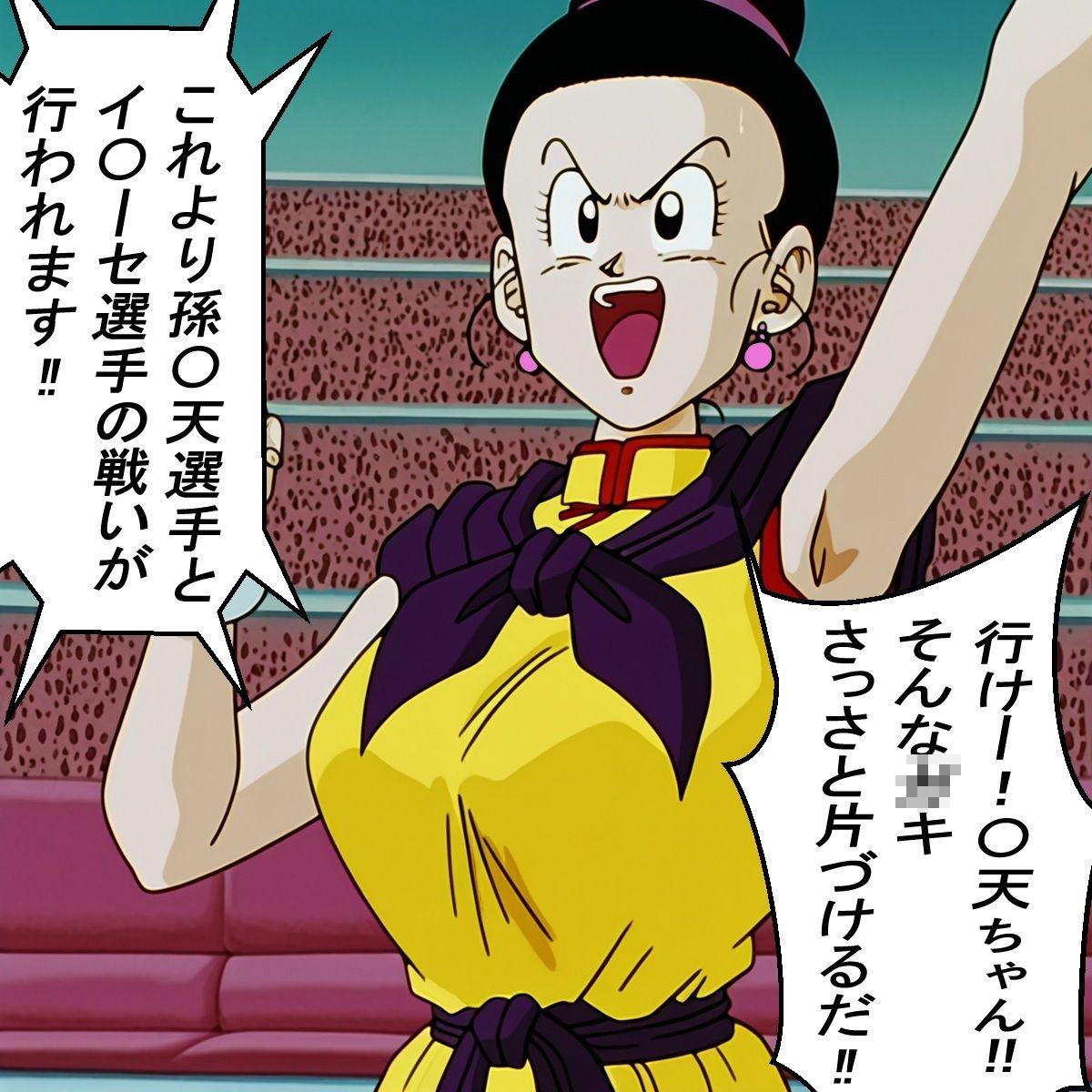 もしもイ〇ーセが強かったら