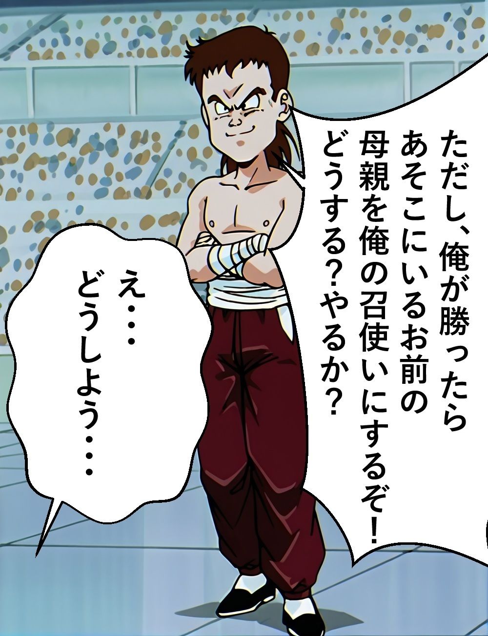 もしもイ〇ーセが強かったら