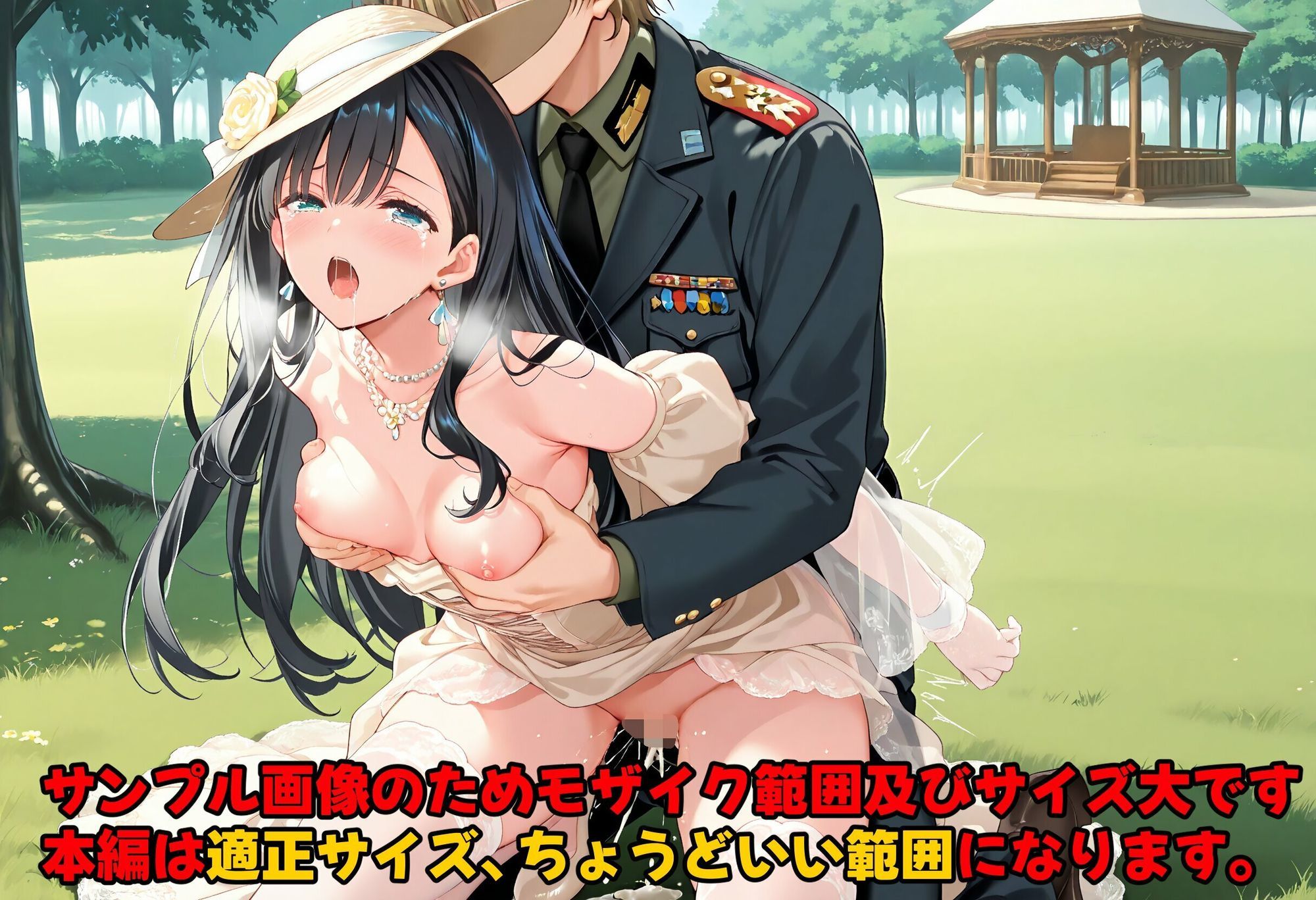 ［亡国の孕み袋］ 〜帝国軍は国を挙げての強●魔〜   第17部 占領されし王国貴族たち 貴族令嬢編