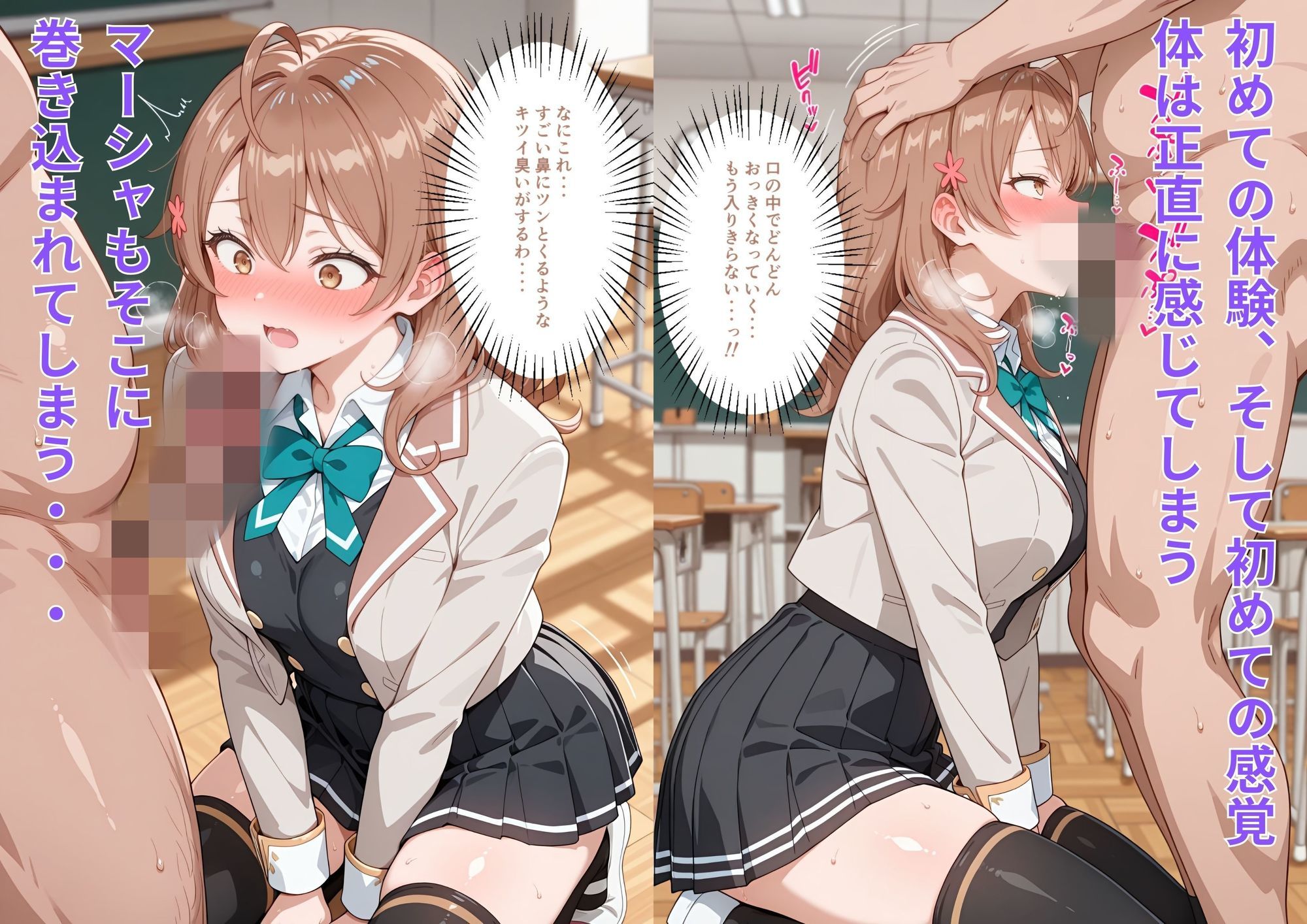 お姉ちゃんも負けてない！？  ふたり仲良く揃って淫乱ドスケベ肉便器