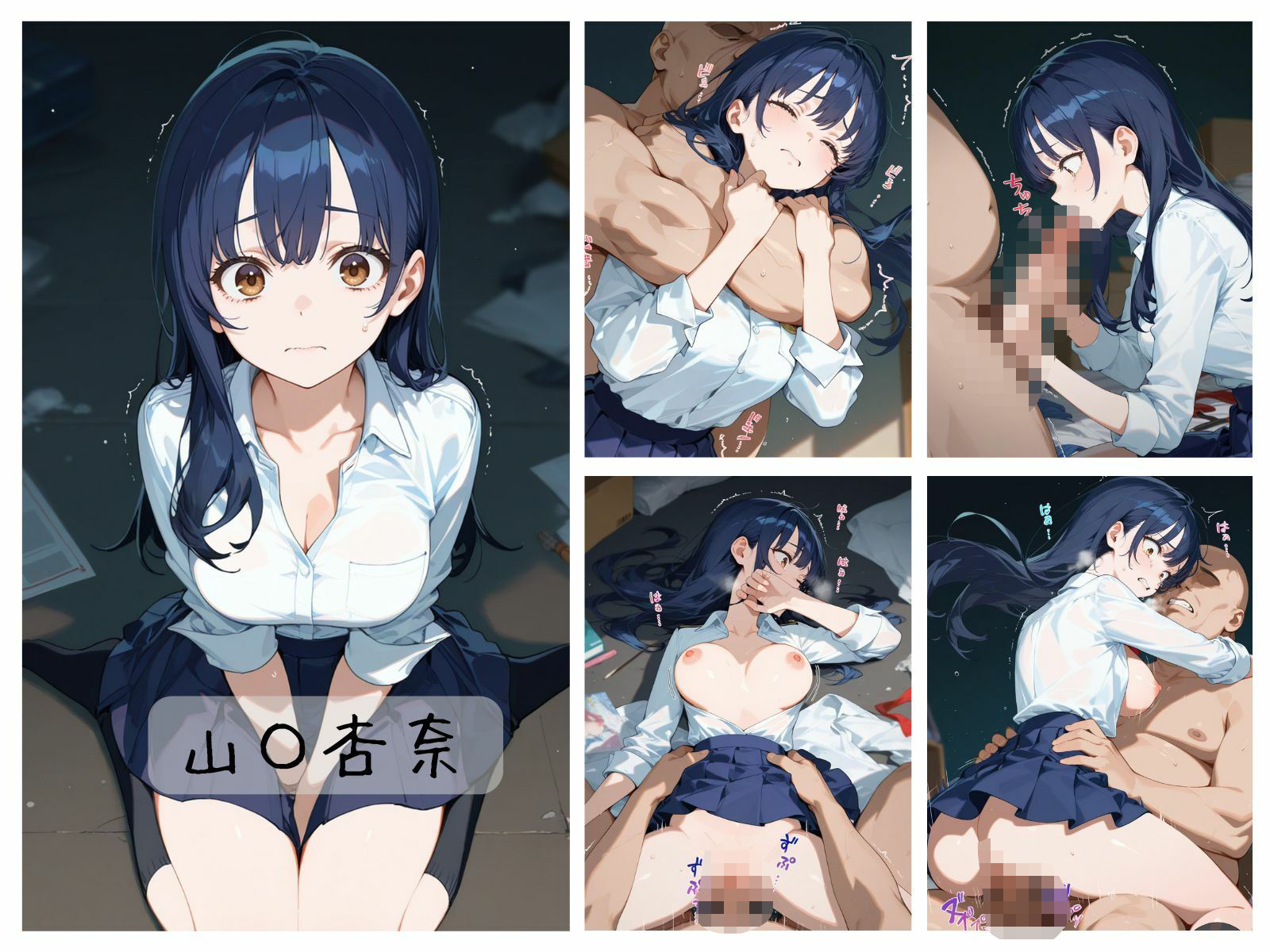 ラブコメヒロインわからせまとめ