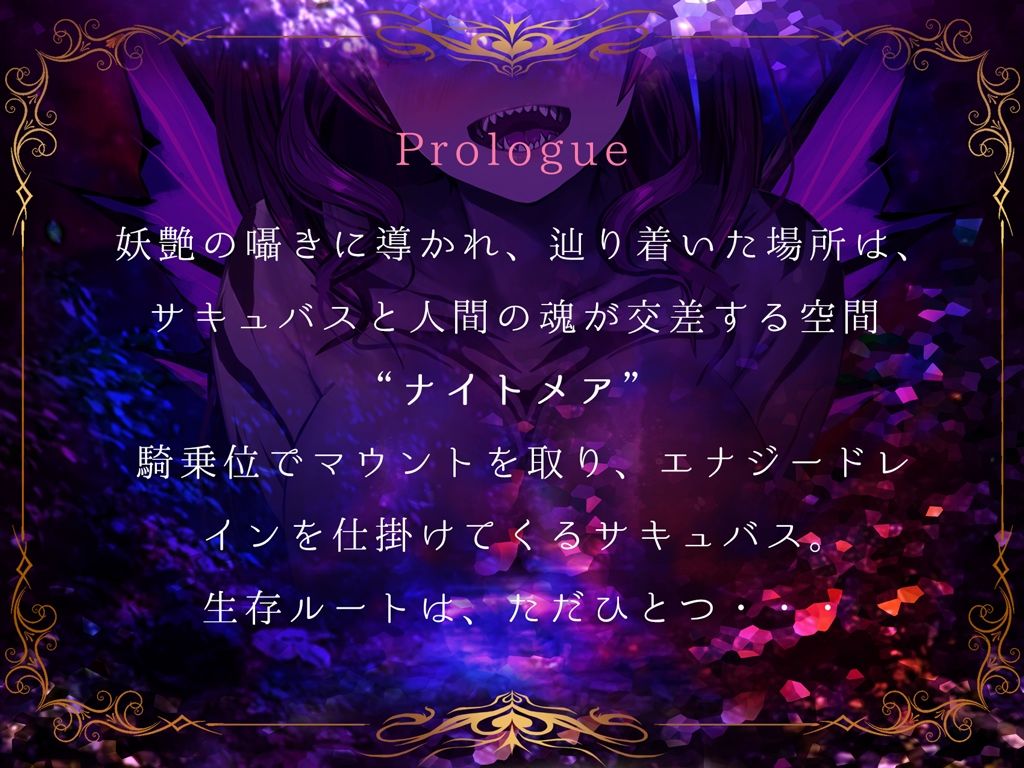 【4K/Live2Dアニメ】サキュバスやみか様にマウント騎乗位で簡単にエナジードレインされてしまう動画【CV.水谷六花】