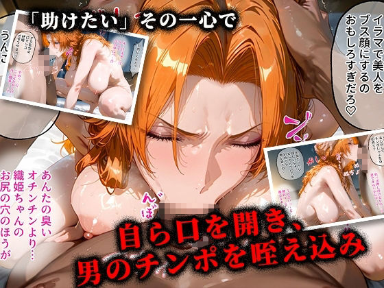 ＜新＞パパ活ハメ撮り記録II カメラの前で快楽堕ち宣言 （松本乱菊編）