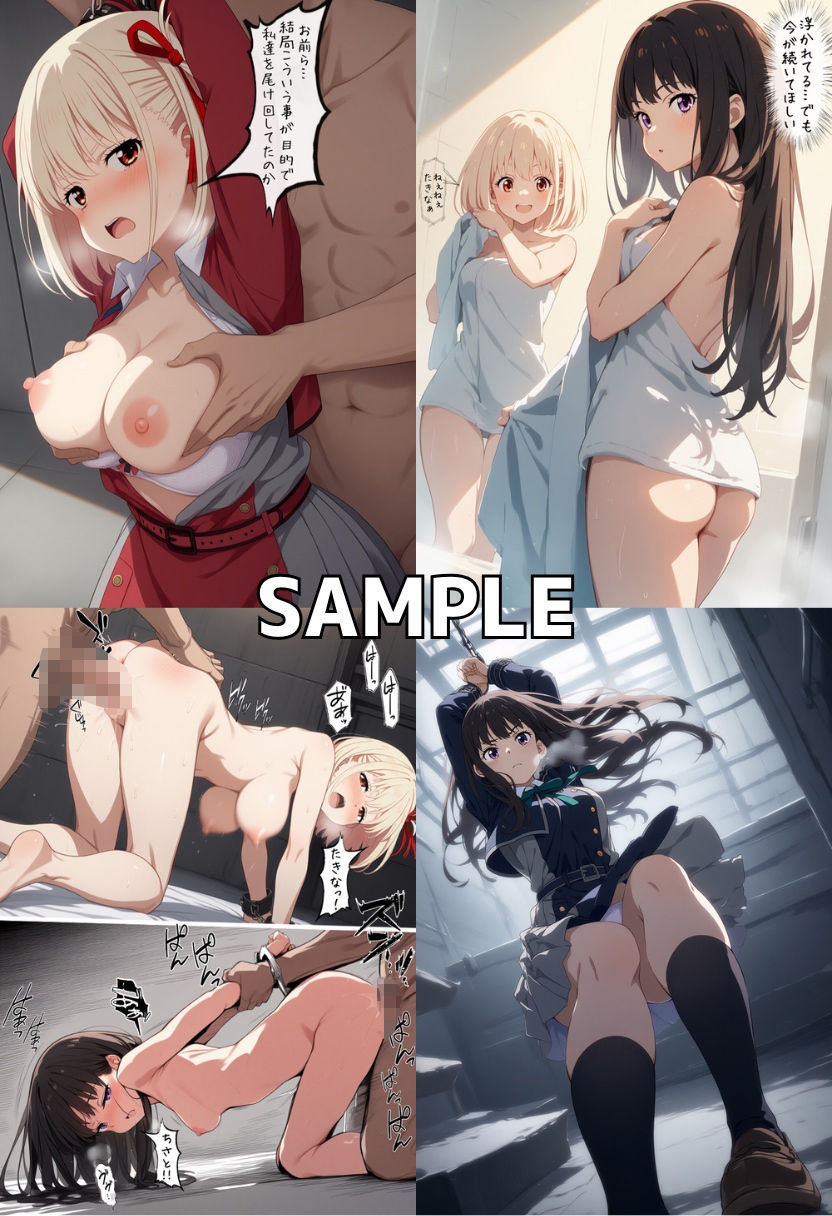 ヒロインの裏事件〜媚薬に堕ちた百合の花弁〜