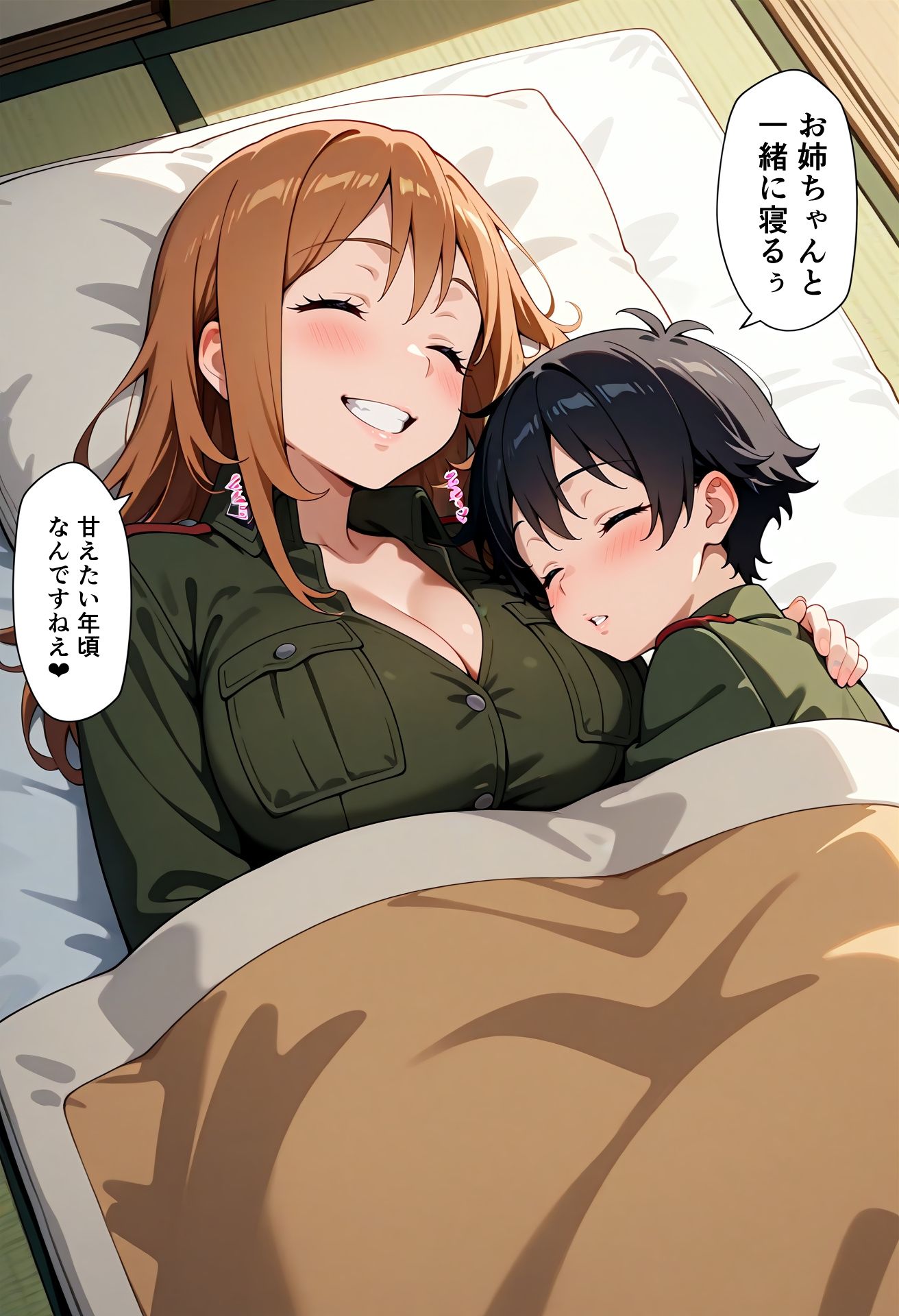 〇女戦記のヒロイン達を好き勝手にする本