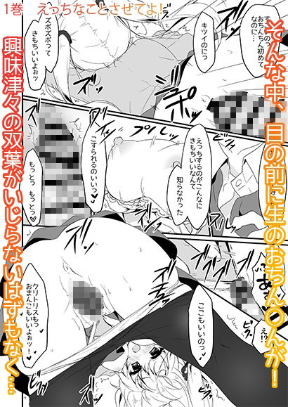双葉シリーズ1，2，3