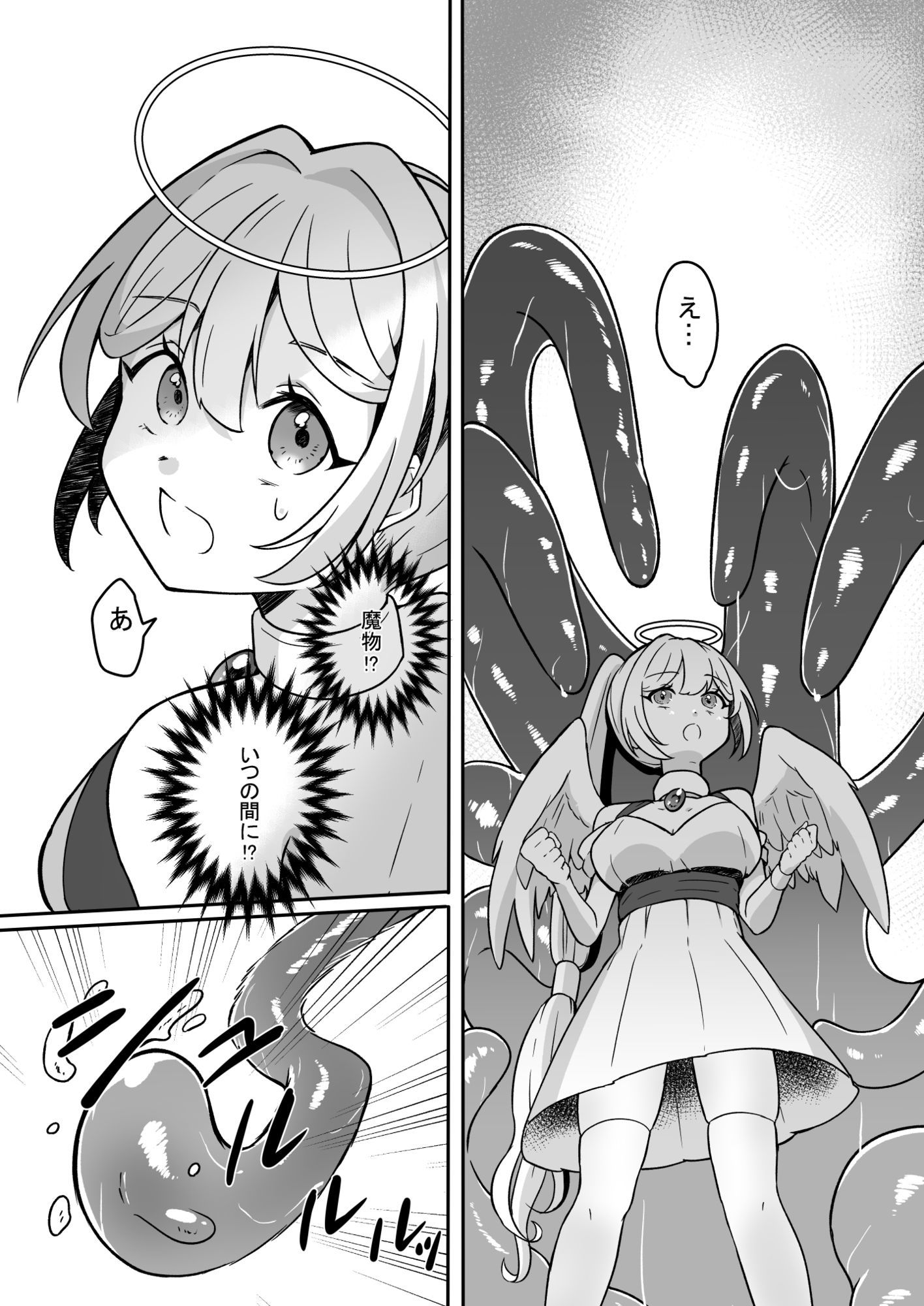 魔女の快楽研究所