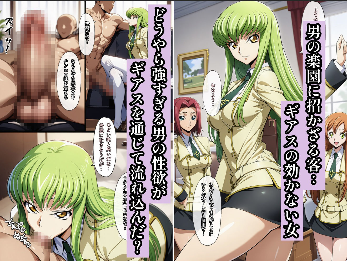 俺はこの能力をエロい事にしか使わない！1