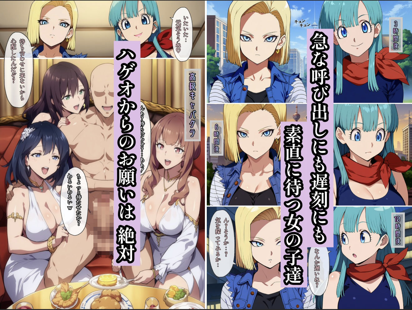 神龍に何願う？1