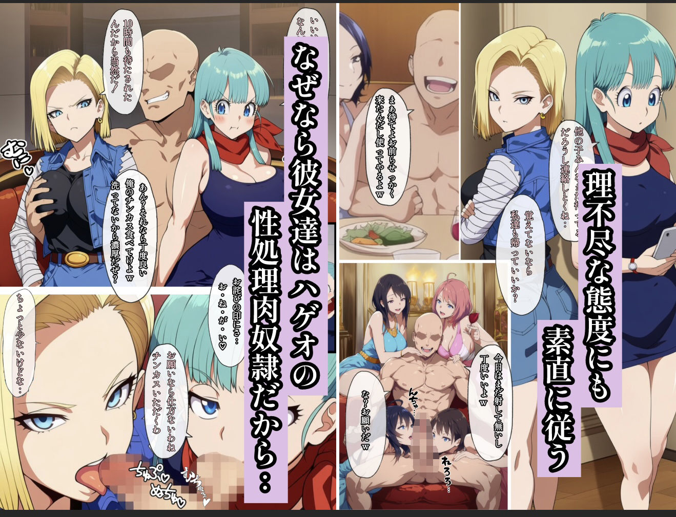 神龍に何願う？1