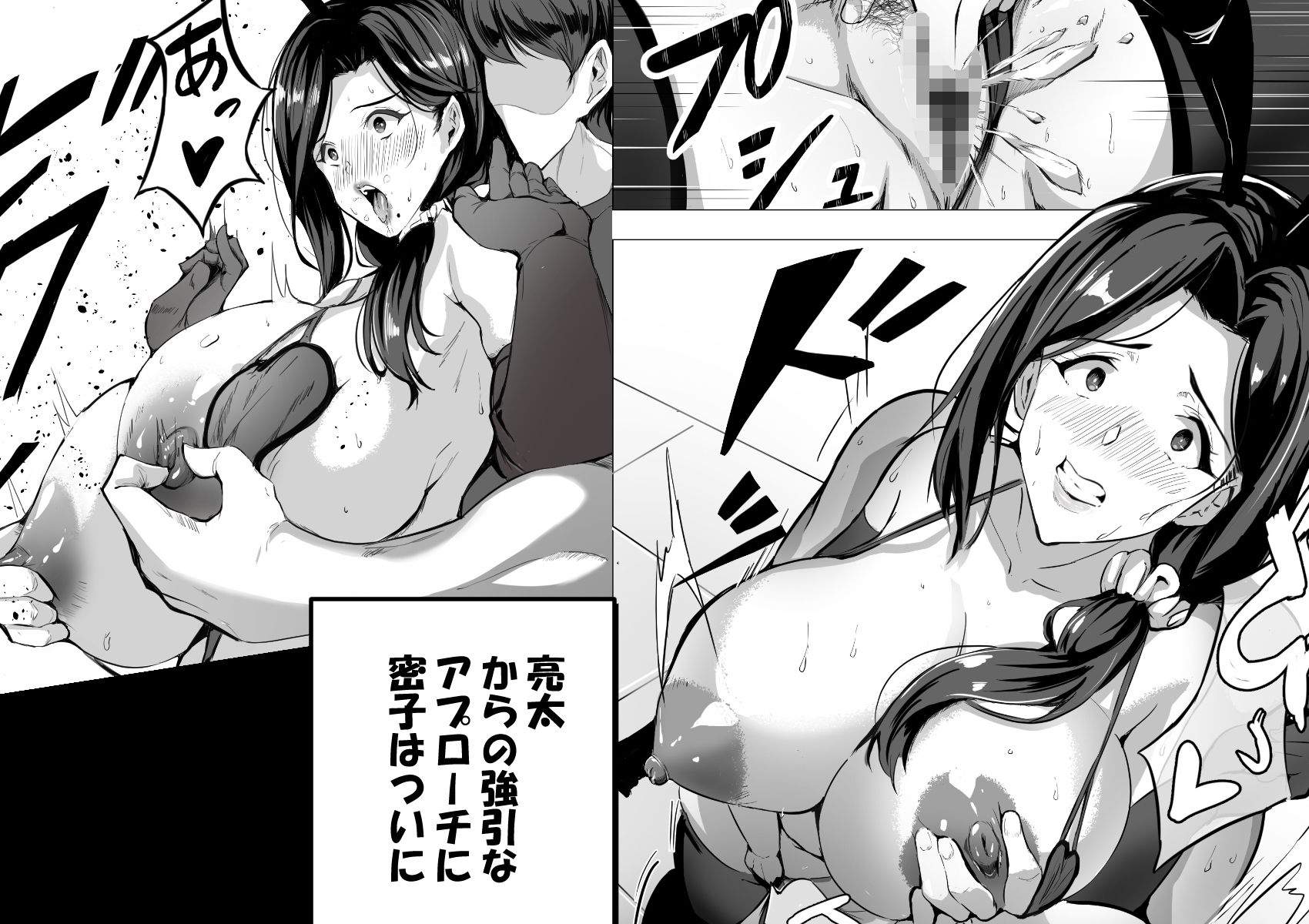 人妻だって抱かれたい