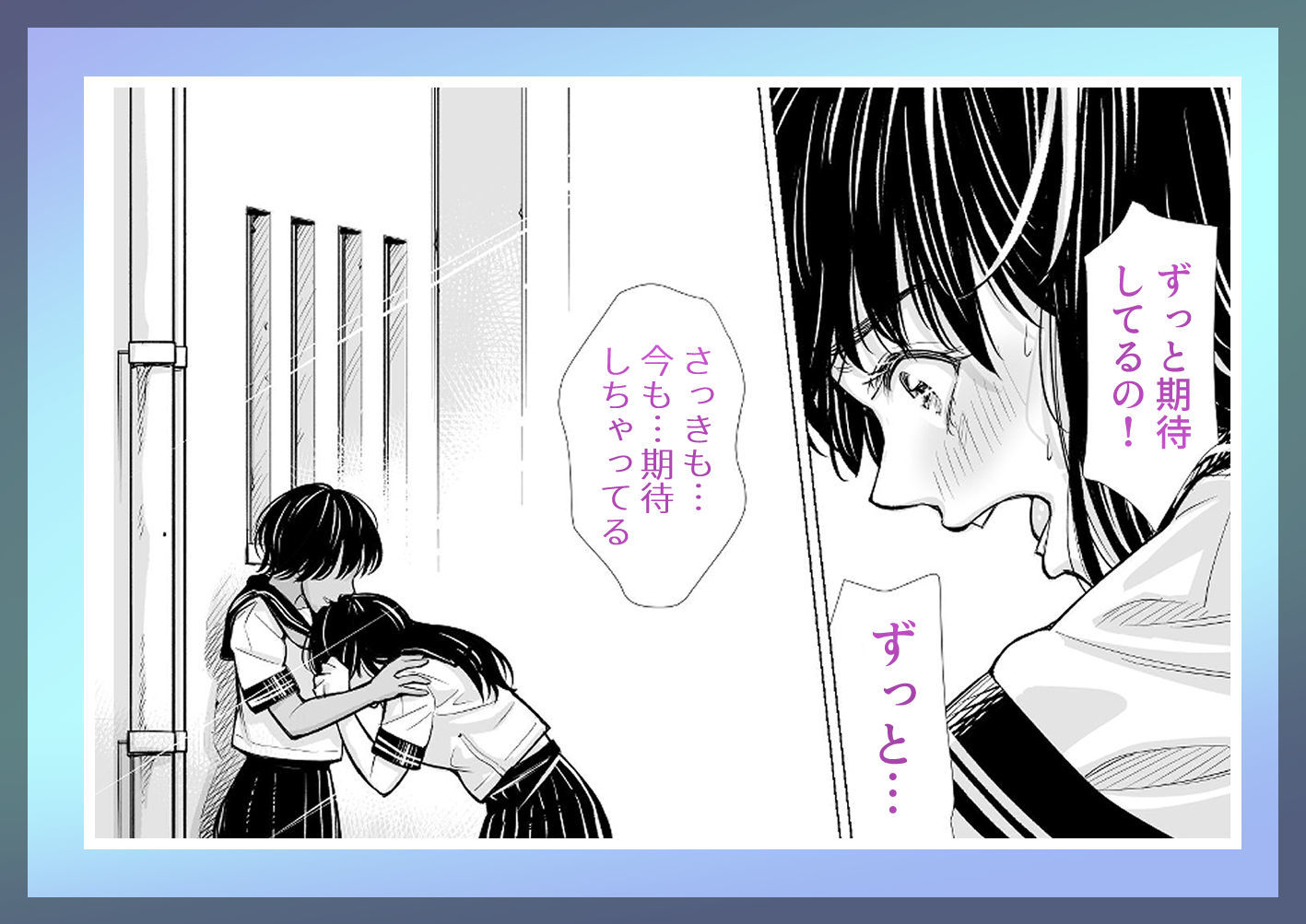 私の親友