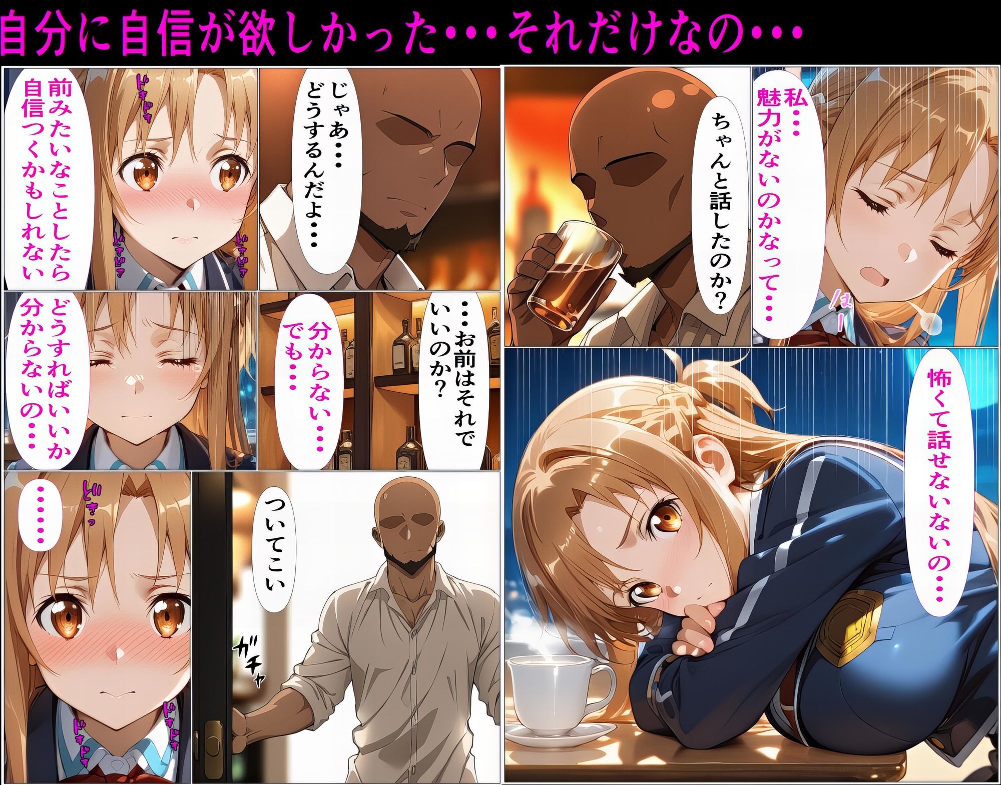 黒の剣士の三角関係5〜やめて！って言いながら壊されるの待ってた〜