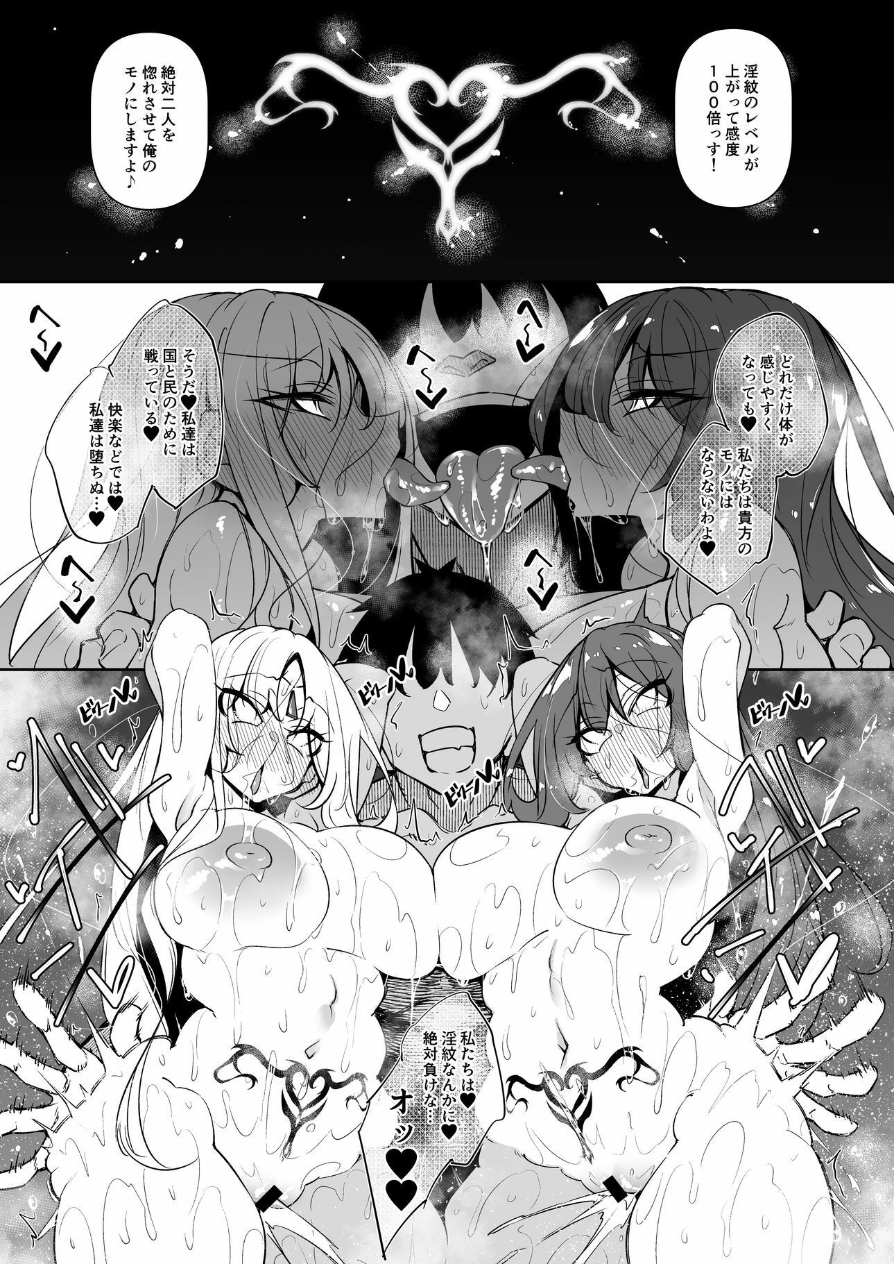 俺  異世界で魔法使いになる  総集編