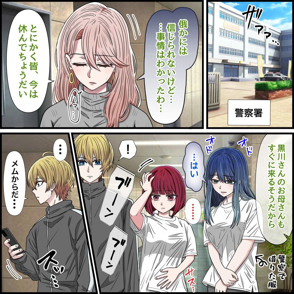 アニメキャラとセックルできるアプリ35、MEMちょ編