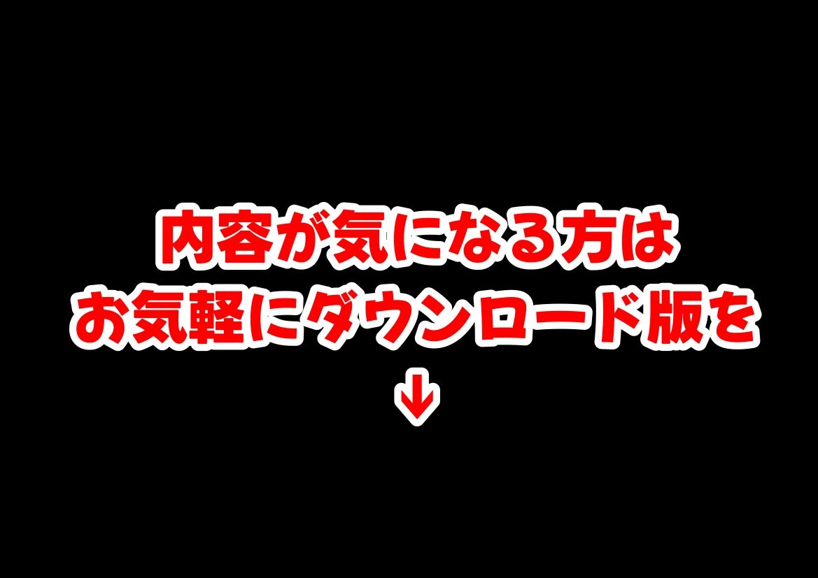 処女の妹＆親友にオナニーを見せた結果