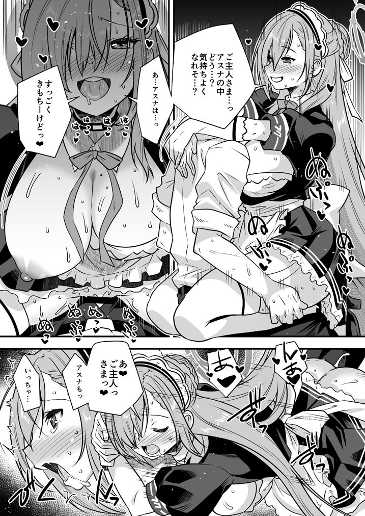 せんせいがかり
