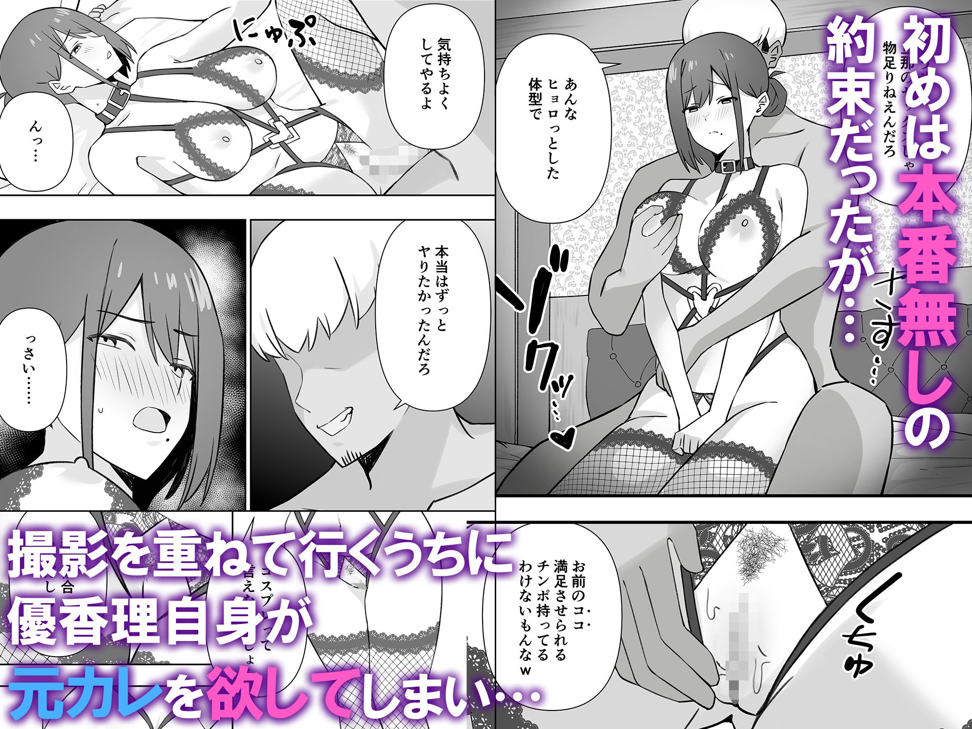 元コスプレイヤー人妻ゆかり（32）生活費を稼ぐため夫に内緒で同人AVデビュー