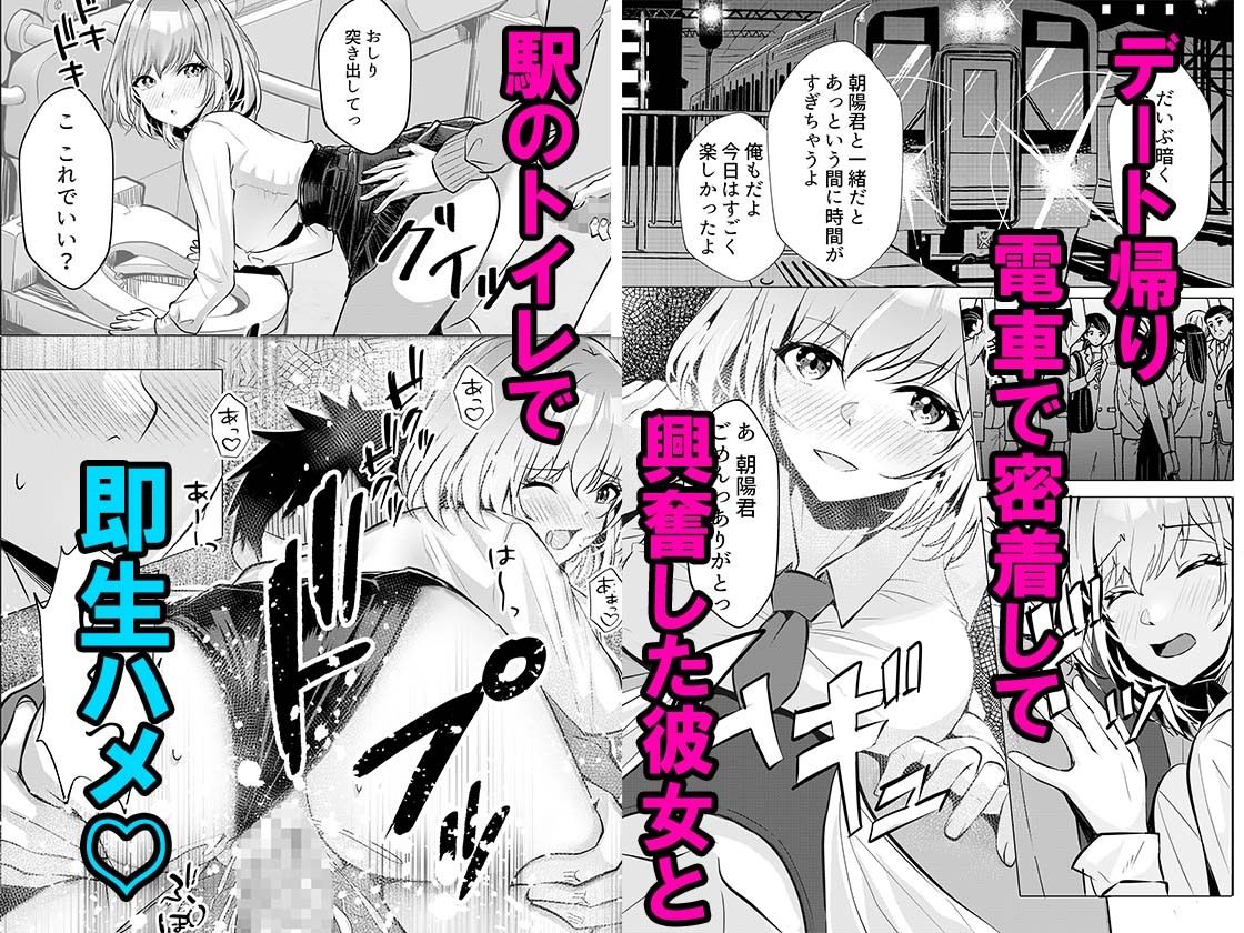 ギャルだくみ〜家出処女とのハメまくり同棲セックス〜  2